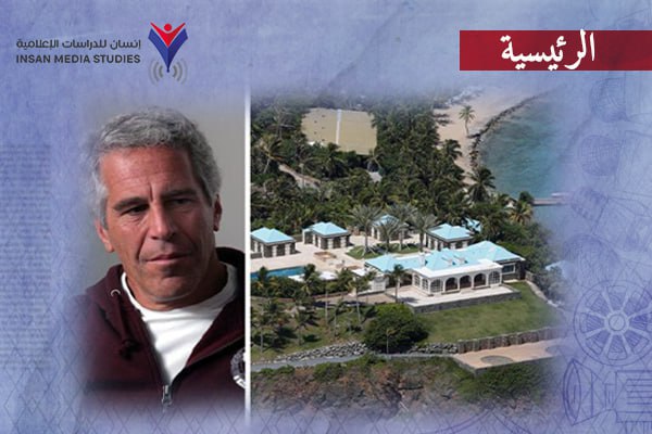 حرب غزة تنعش قضية 